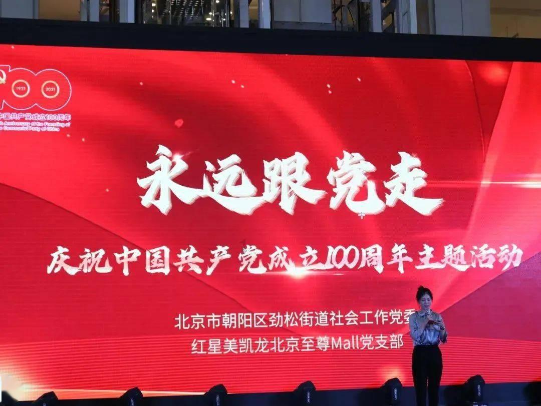 新站春运首秀 活动精彩纷呈